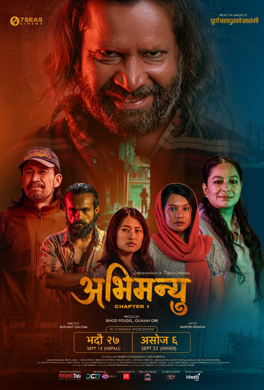 Abhimanyu – Chapter 1
